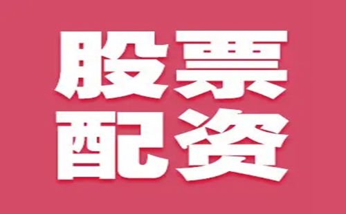 在线配资炒股卖出股票时留下100股的原因是什么？