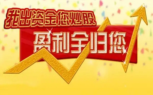 在线配资炒股卖出股票时留下100股的原因是什么？