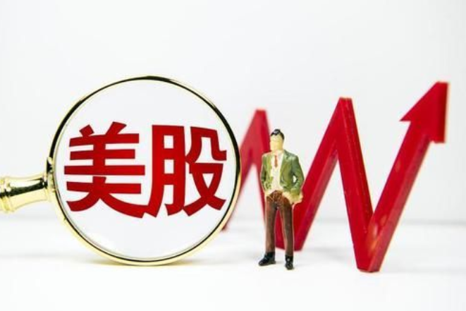 尾盘美股大跳水。