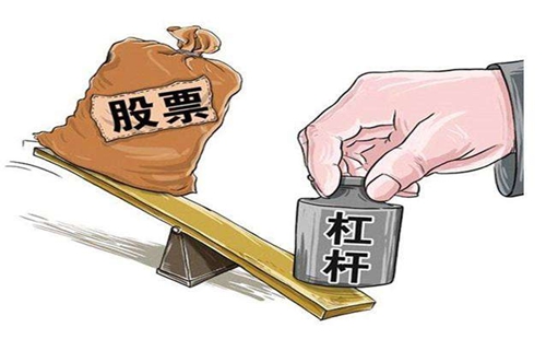 注意配资杠杆交易风险