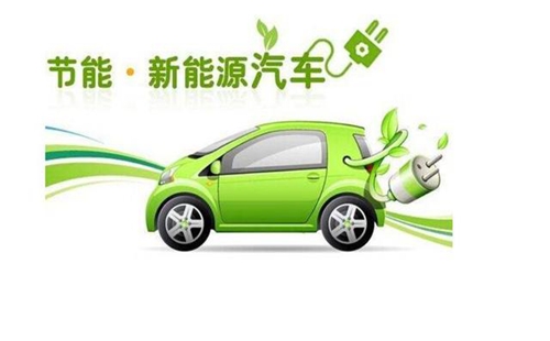 新能源车