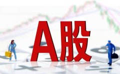 A股低开震荡，接下来做短线该不该防御？