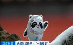 配资炒股平台：冬奥板块一墩难求元隆雅图股价涨停